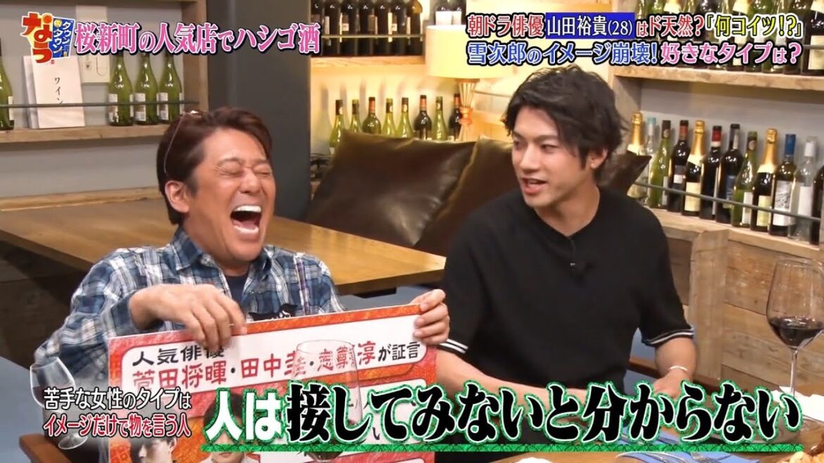 〈ダウンタウンなう〉🄽🄴🅆  草刈民代は超鬼嫁?夫の周防監督が暴露▽朝ドラ俳優・山田裕貴 #10 || Downtown Now #10 〈ダウンタウンなう〉🄽🄴🅆  草刈民代は超鬼嫁?夫の周防監督が暴露▽朝ドラ俳優・山田裕貴 #10 || Downtown Now #10