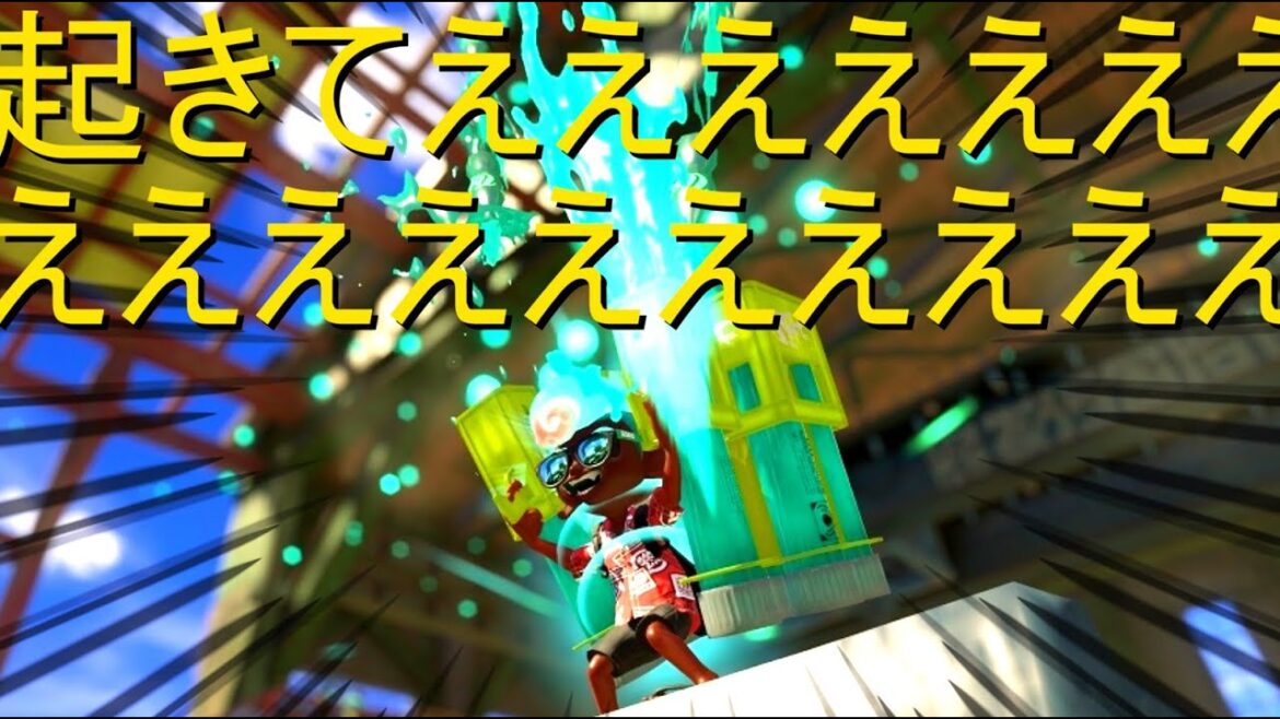 【スプラトゥーン3】朝活【不破湊/にじさんじ】