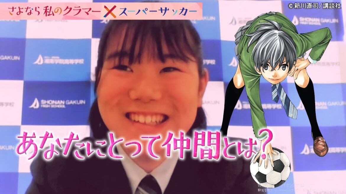 【みんなとサッカーができてよかった】怪我で選手権に出場できないキャプテン 今、私にできること