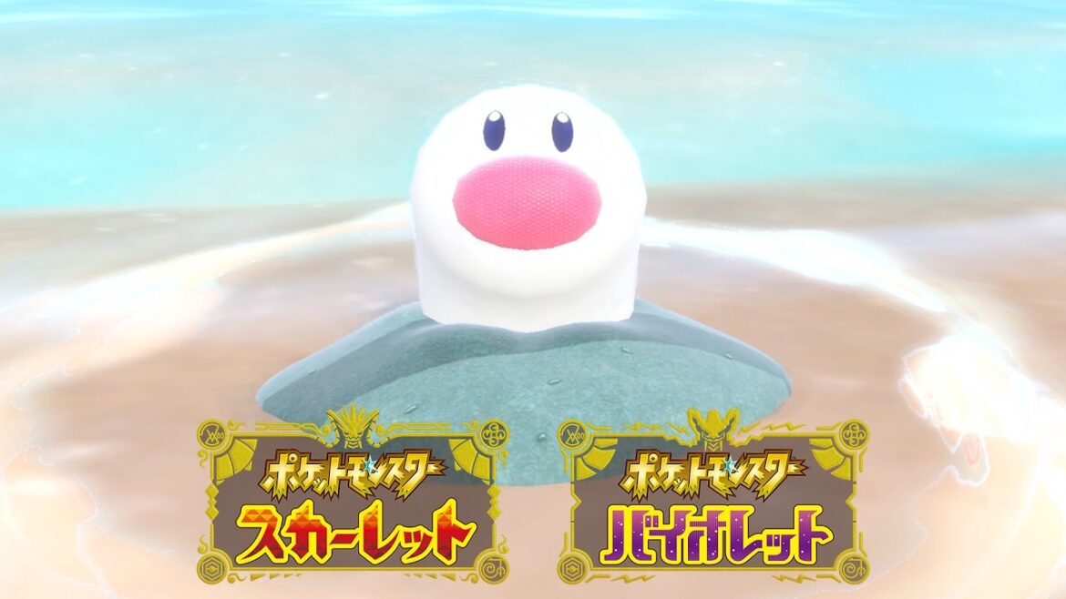 【公式】『ポケットモンスター スカーレット・バイオレット』紹介映像「ウミディグダ」 【公式】『ポケットモンスター スカーレット・バイオレット』紹介映像「ウミディグダ」