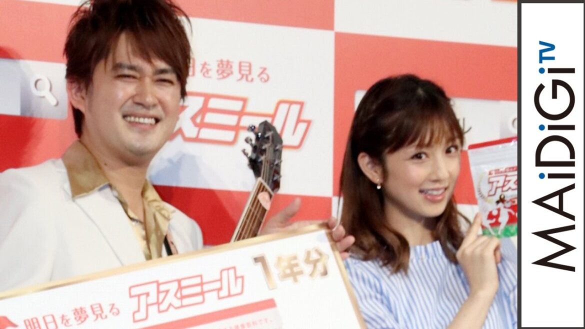 AMEMIYA、小倉優子に捧げる歌を披露 こりん星から離婚までを熱唱 「アスミール」イメージキャラクター就任式4 AMEMIYA、小倉優子に捧げる歌を披露 こりん星から離婚までを熱唱 「アスミール」イメージキャラクター就任式4