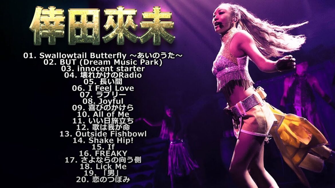 倖田來未 おすすめの名曲 2022 - Kumi Kouda New Playlist 2022