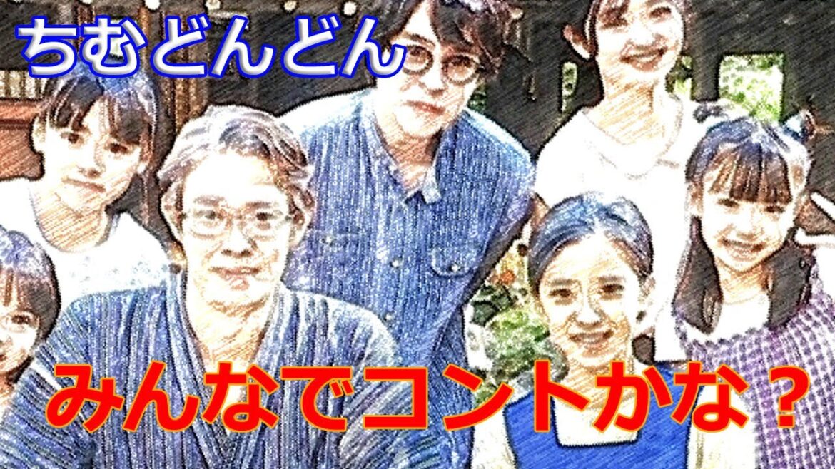 朝ドラ「ちむどんどん」最終回感想 50年を描く。やってはいけないことをやってしまった感！老けメイクのクオリティーの低さにコントかな？カムカムエヴリバディの100年のほうが、ずっと内容が濃かったよ。