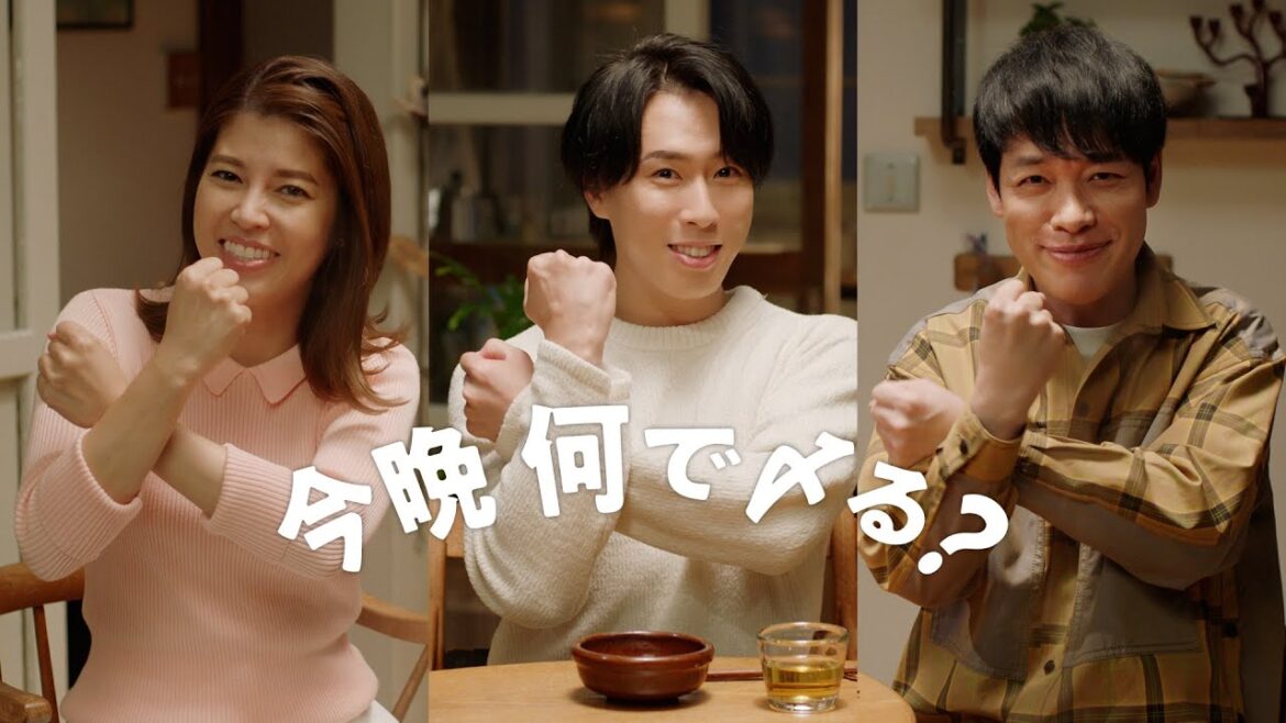 ごま豆乳鍋つゆ「今晩何で〆るん会篇」 CM 川島明・宮舘涼太・神田愛花出演【ミツカン公式】 ごま豆乳鍋つゆ「今晩何で〆るん会篇」 CM 川島明・宮舘涼太・神田愛花出演【ミツカン公式】