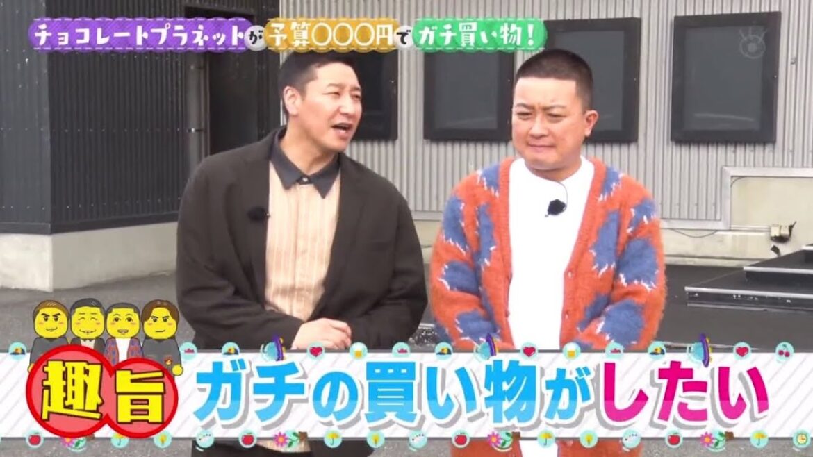 ＫｉｎＫｉ　Ｋｉｄｓのブンブブーン【高畑充希と日常のイライラを解消！】