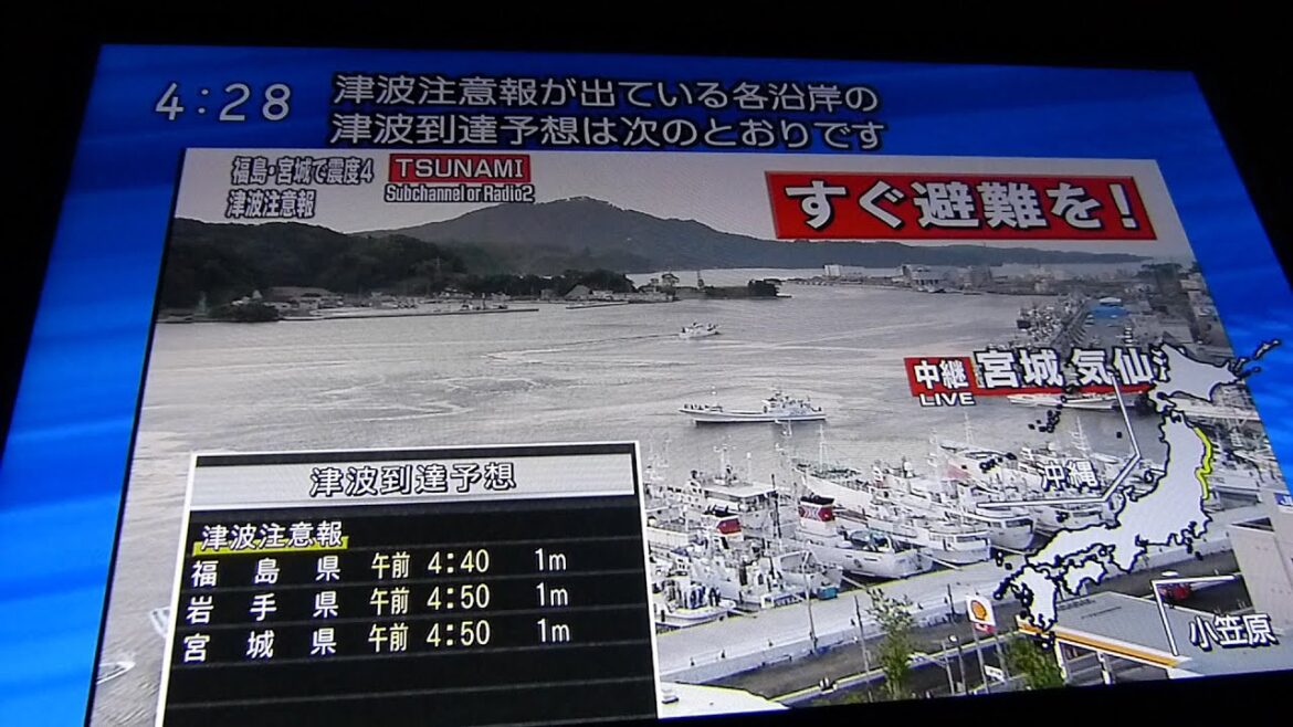 20140712 緊急地震速報(福島県沖M6.8)@都内某所