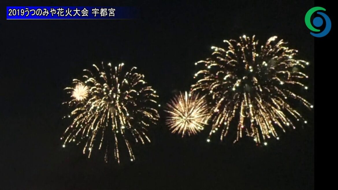 2019うつのみや花火大会　宇都宮