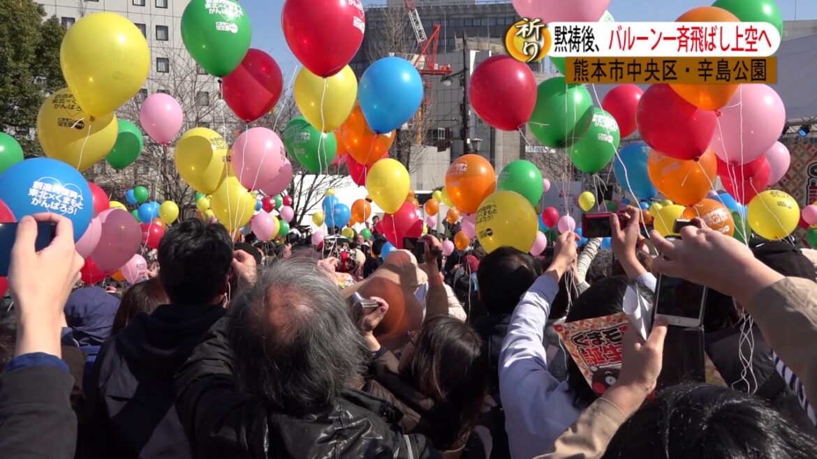 3.11東日本大震災から6年　熊本繁華街にて黙祷・バルーン一斉飛ばし