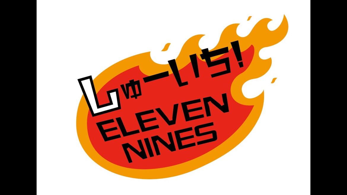 #49 菊の節句スペシャル【しゅーいち！ELEVEN NINES】