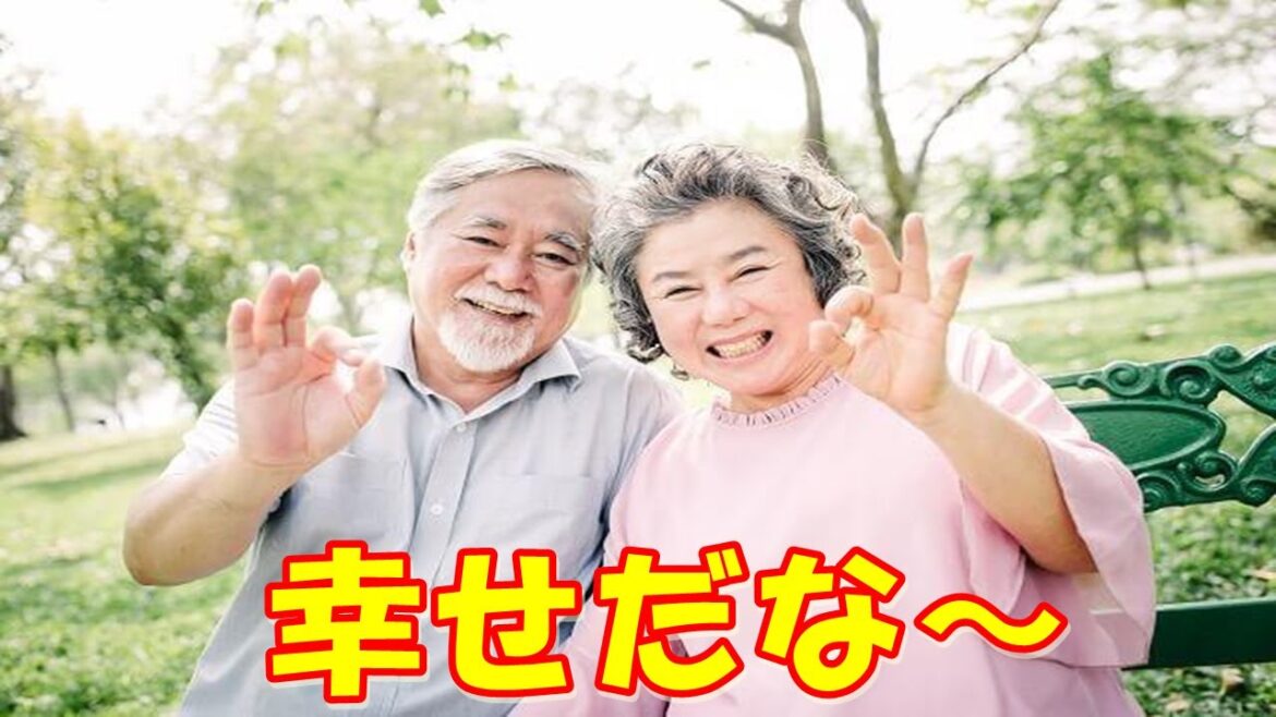63歳が考える理想の老後生活とは※実現できたらハッピーなんだけどな～