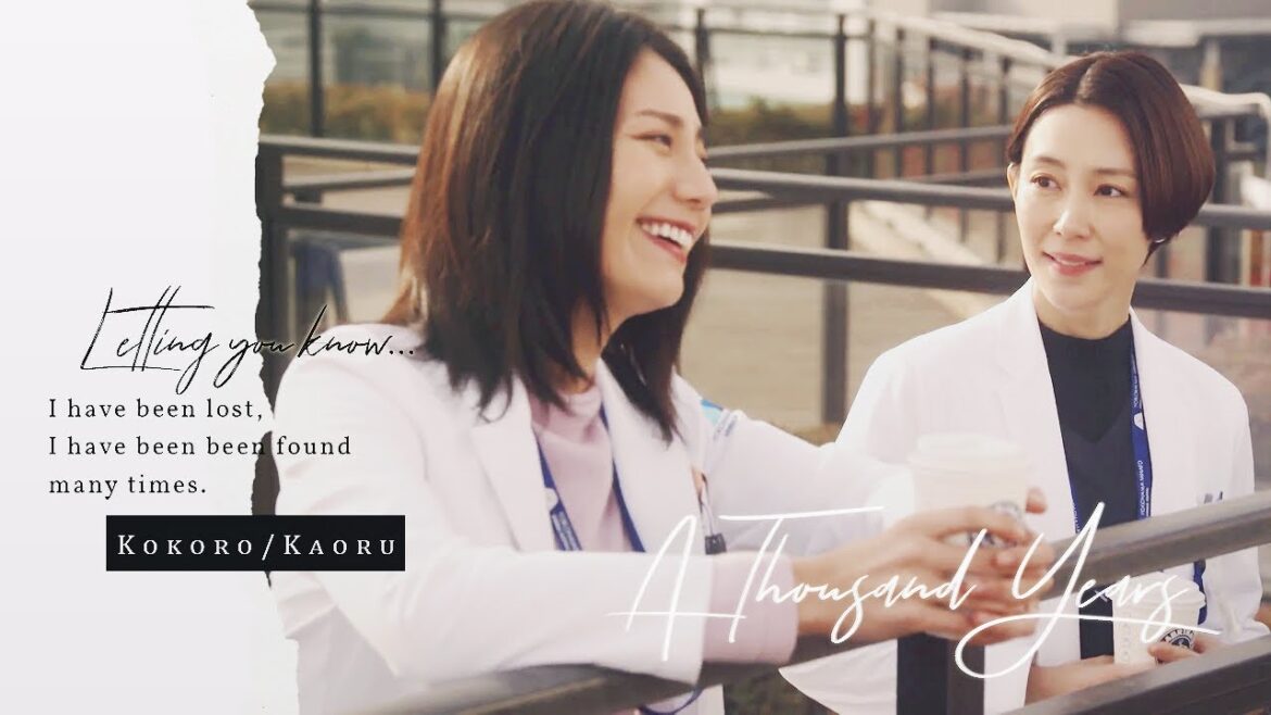 Alive/恩梶 - A Thousand Years / 松下奈緒x木村佳乃