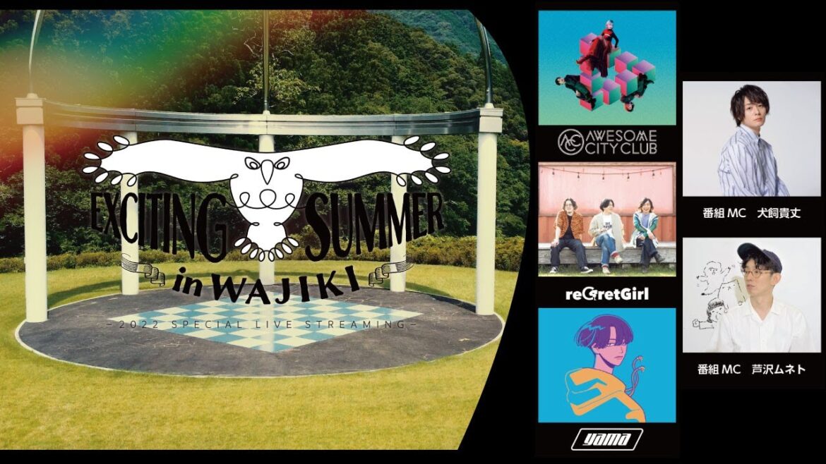 EXCITING SUMMER in WAJIKI -2022 SPECIAL LIVE STREAMING - ダイジェスト版