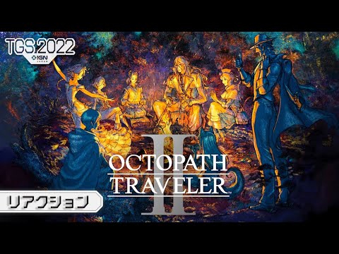 HD-2D元祖の帰還!『オクトパストラベラーII』の発表トレーラーを見た感想 HD-2D元祖の帰還!『オクトパストラベラーII』の発表トレーラーを見た感想