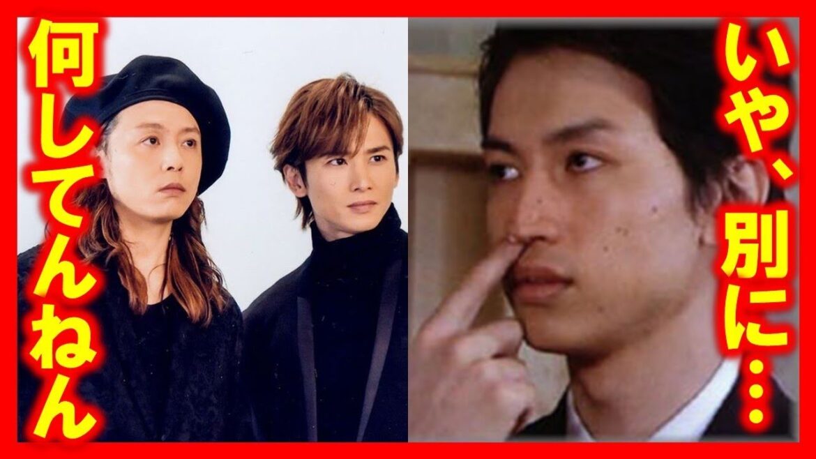 KinKi Kids混乱！関ジャニ大倉忠義の奇行がヤバすぎる！謎のジャニーズ…