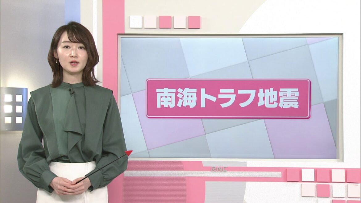 RNC news every.【every.みんなの防災】『南海トラフ地震』香川岡山の私たちは…　2020/11/12放送