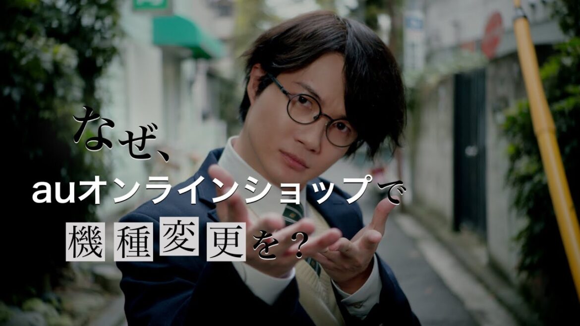 auオンラインショップ｜意識高すぎ！高杉くん 「貯杉先生の謎」篇