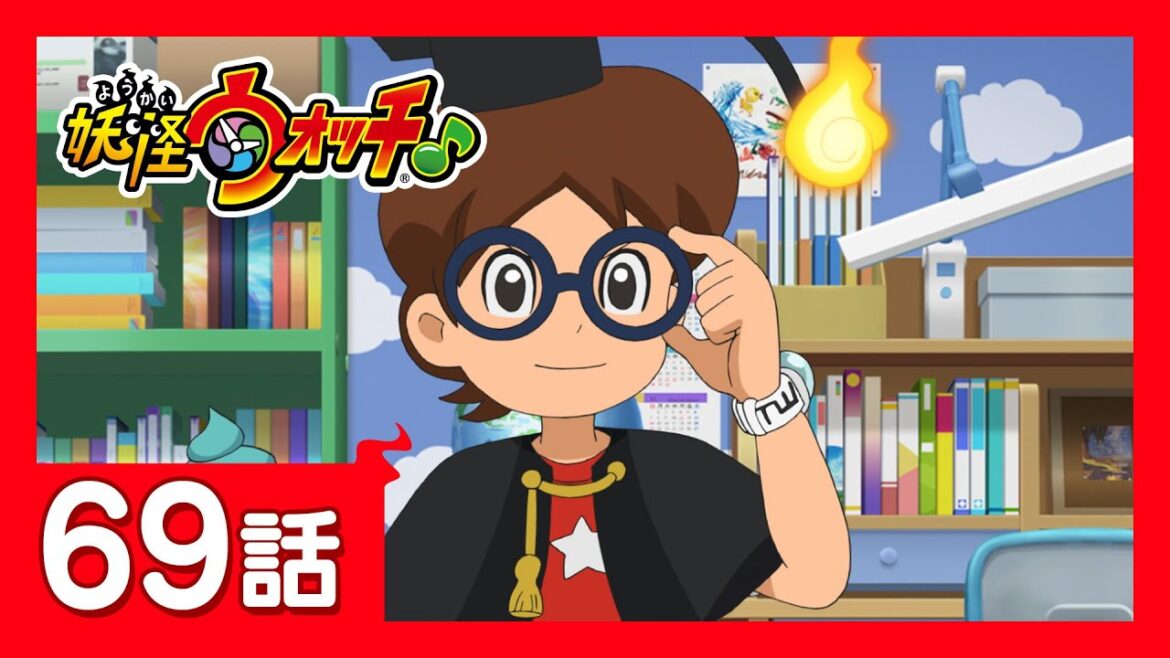 「妖怪ウォッチ♪」第69話「奇跡!ケータ、夏休みの宿題を終わらせる」ほか 「妖怪ウォッチ♪」第69話「奇跡!ケータ、夏休みの宿題を終わらせる」ほか