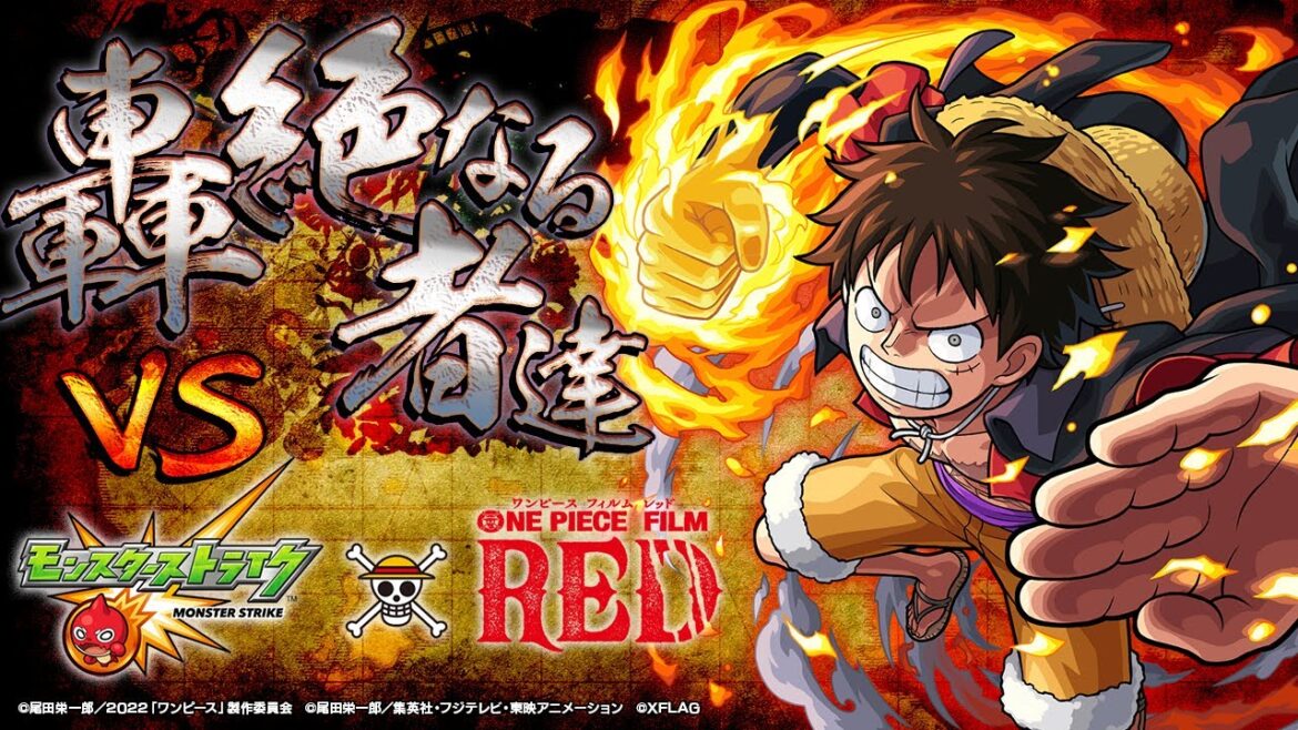 『ONE PIECE FILM RED』コラボ記念!ワンピースVS轟絶〜全キャラで轟絶クリアするまで帰れません!【モンスト公式】 『ONE PIECE FILM RED』コラボ記念!ワンピースVS轟絶〜全キャラで轟絶クリアするまで帰れません!【モンスト公式】