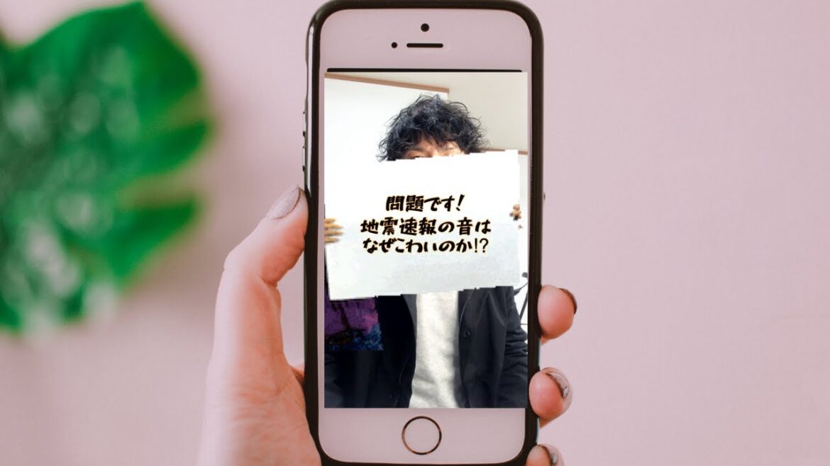 【1分ボイトレ縦動画③】地震速報の音はなぜこわいのか？