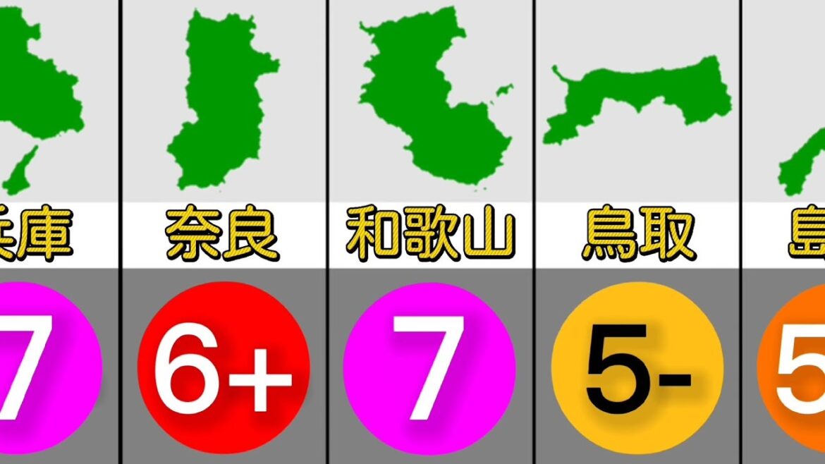 【M9.1】「南海トラフ巨大地震」都道府県別予想最大震度