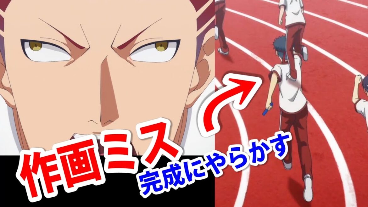【よう実】作画ミス発生! 体育祭のリレーでありえない状態に! ようこそ実力至上主義の教室へ 【よう実】作画ミス発生! 体育祭のリレーでありえない状態に! ようこそ実力至上主義の教室へ