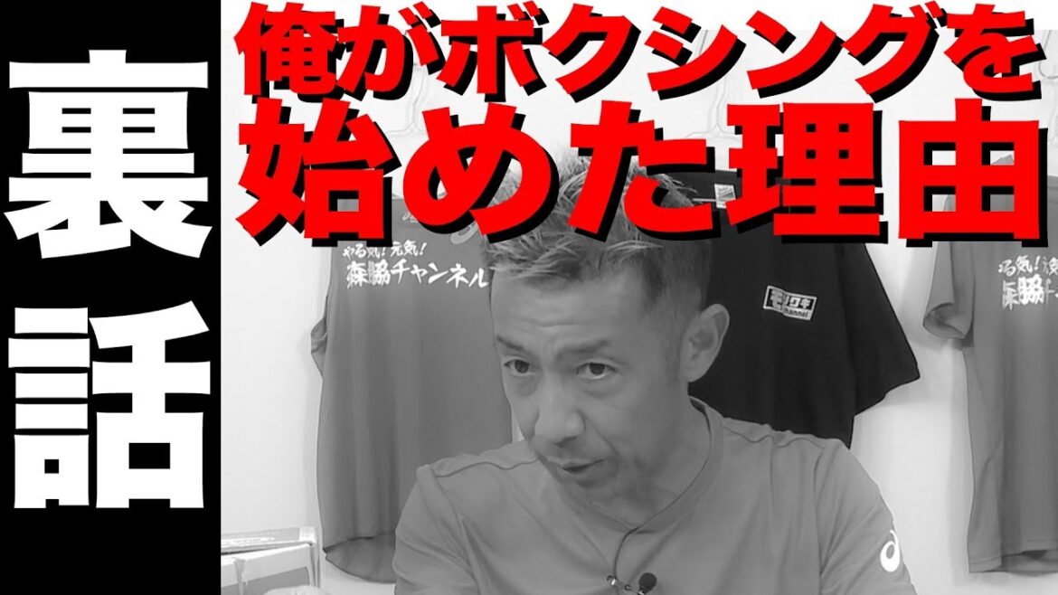 【ノーカット】ギャツビーCM吉田栄作との秘話を語る 【ノーカット】ギャツビーCM吉田栄作との秘話を語る