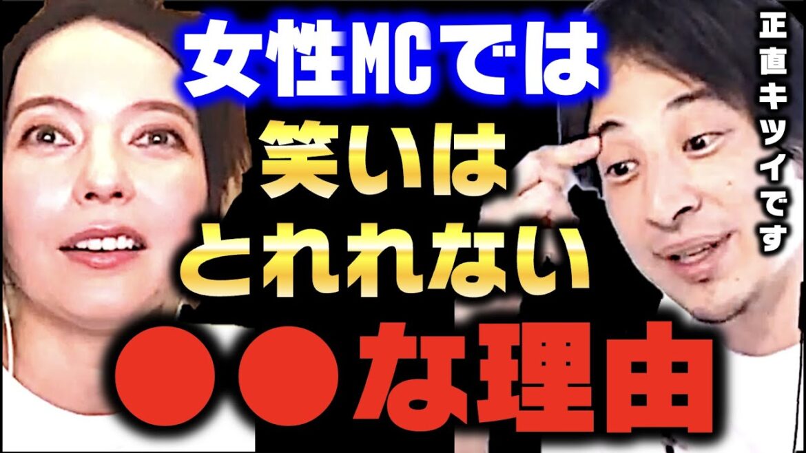 【ベッキー】SMAP中居正広とのバラエティが面白かった。女性MCで笑いはとれない【ひろゆき切り抜き 質問ゼメナール 夜な夜な生配信 思考 2ちゃんねる hiroyuki 黒バラ テレビ バラエティ】