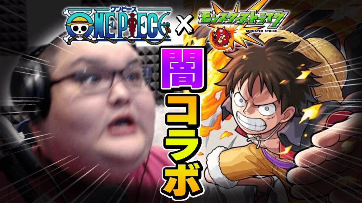 【ワンピースガチャ】無職のラッキールウがコンプを目指す。【モンストコラボ】