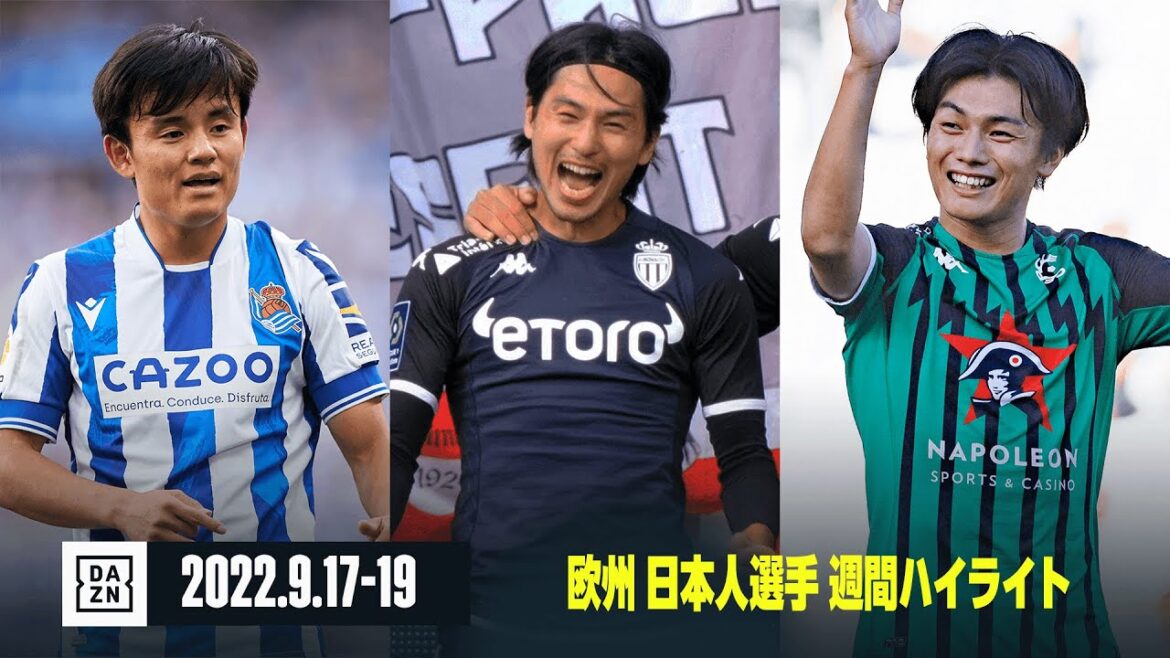 【南野拓実が待望の移籍後初ゴール!久保建英 執念のアシスト、上田綺世、岡崎慎司がゴール|欧州 日本人選手 週間ハイライト】ラ・リーガ、ポルトガルリーグ、リーグアン、ベルギーリーグ(9/17-19) 【南野拓実が待望の移籍後初ゴール!久保建英 執念のアシスト、上田綺世、岡崎慎司がゴール|欧州 日本人選手 週間ハイライト】ラ・リーガ、ポルトガルリーグ、リーグアン、ベルギーリーグ(9/17-19)