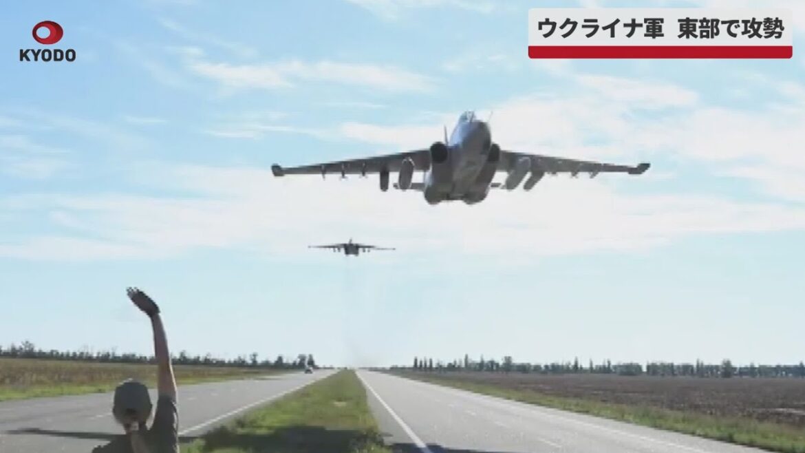 【速報】ウクライナ軍、東部で攻勢