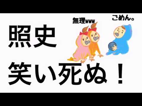 ジャニーズWEST【流星の天然に照史笑い死ぬw】もうこれは聞いてw(桐山、小瀧、藤井) ジャニーズWEST【流星の天然に照史笑い死ぬw】もうこれは聞いてw(桐山、小瀧、藤井)