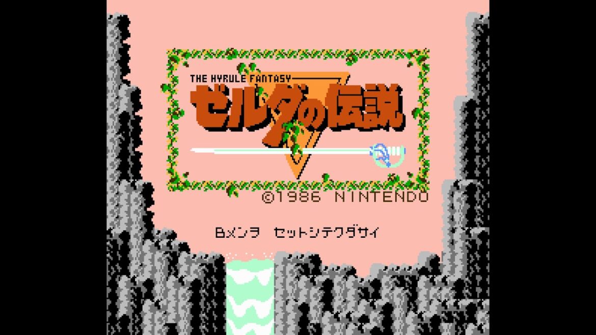 ゼルダの伝説 (FDS) 表面 全クリア