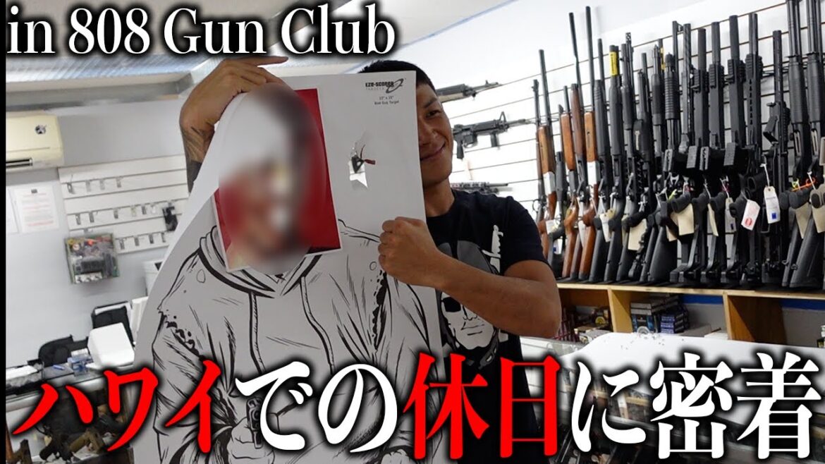 ハワイでの休日に密着 ハワイでの休日に密着