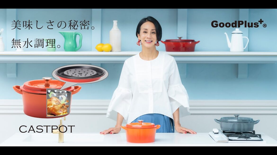 中村江里子さんおすすめの鋳物ホーロー鍋【CASTPOT】 01