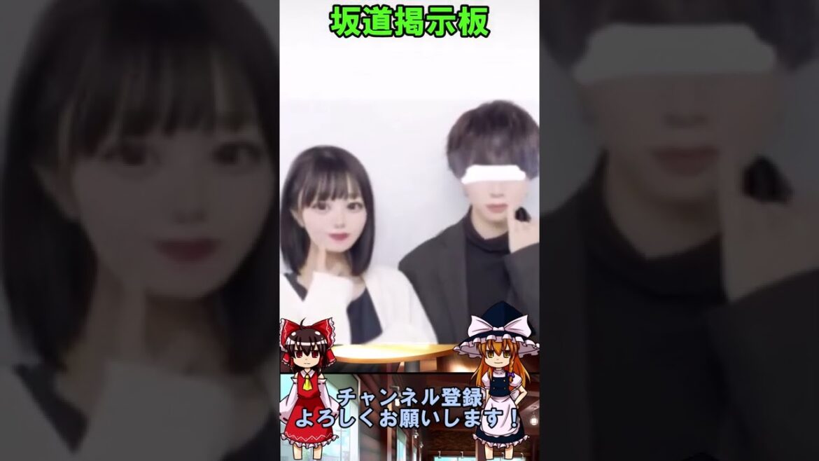 乃木坂46中西アルノの元カレ　パパ活じゃないよ　#shorts