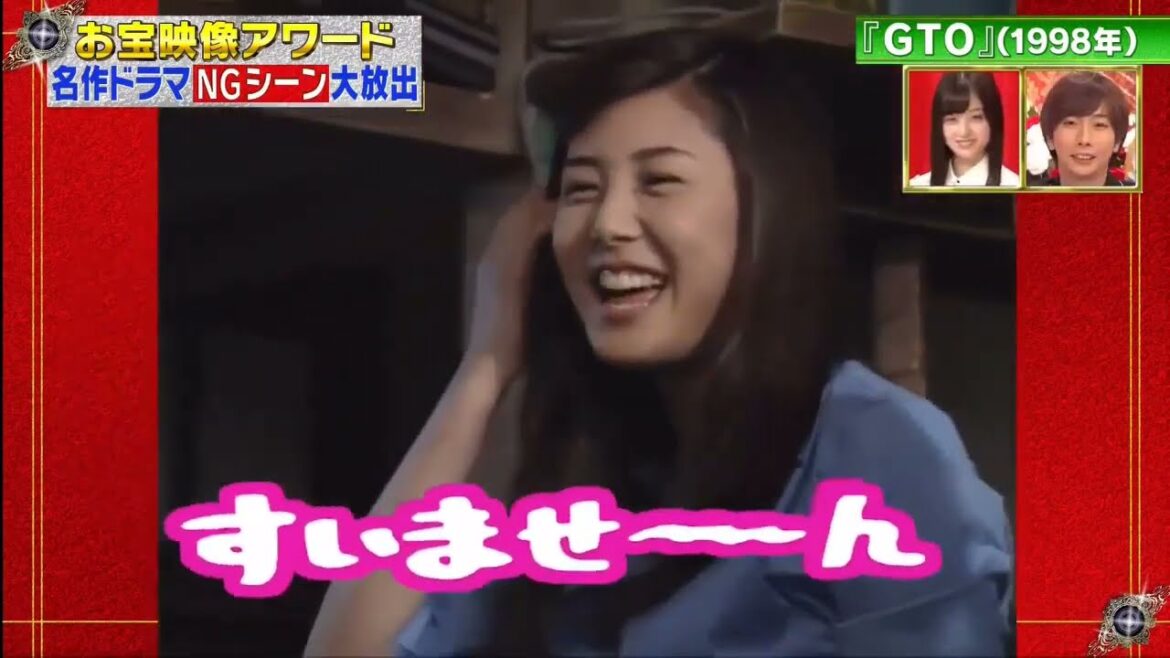 反町隆史 x松嶋菜々子 ・爆笑NG・『GTO』