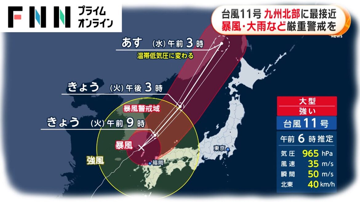 台風11号 九州北部に最接近　暴風・大雨など厳重警戒を