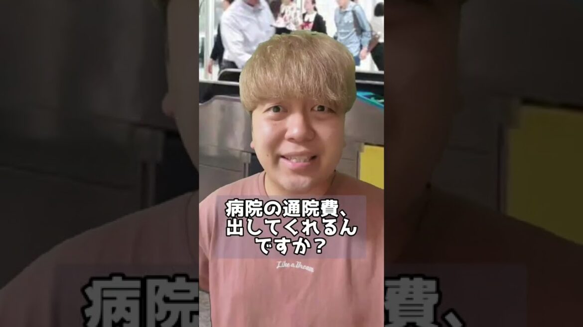 名誉毀損で訴えます。 #shorts 名誉毀損で訴えます。 #shorts