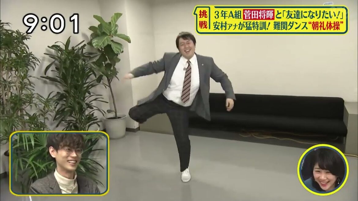 挑 3年A組 菅田将暉と「友達になりたい!」 戦安村アナが猛特訓!難関ダンス“朝礼体操”2019.02.03
