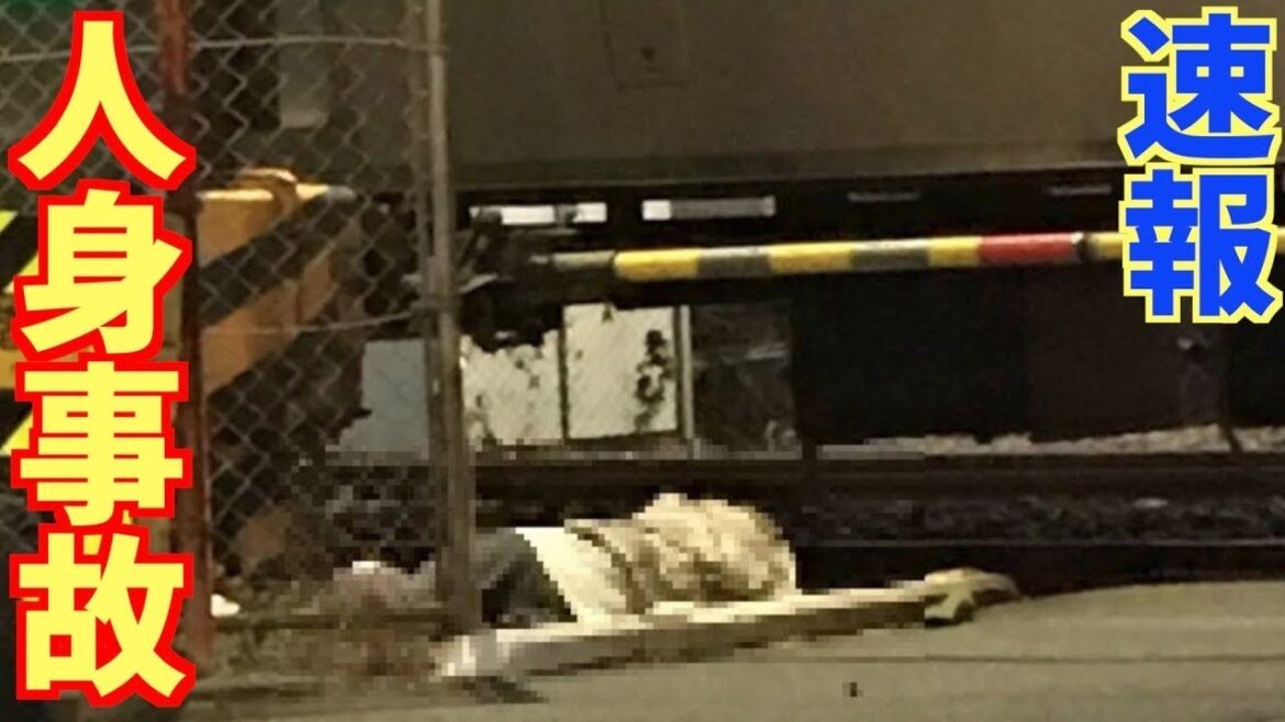 横浜線の成瀬駅で人身事故が発生【リアルタイム速報】