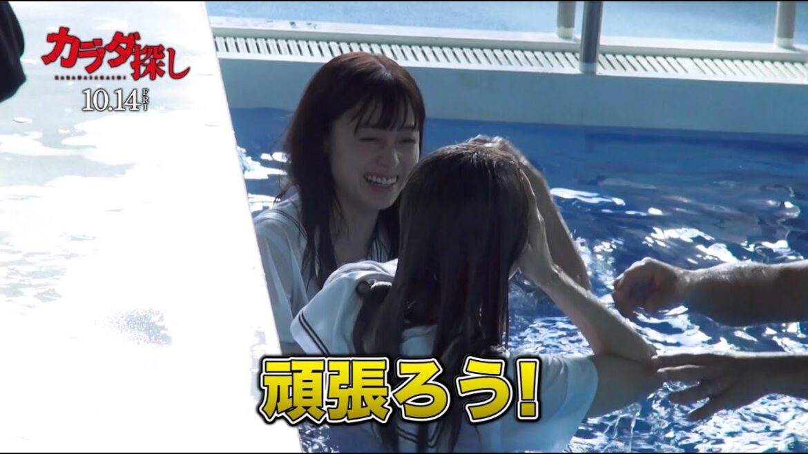 橋本環奈『カラダ探し』緊迫のプールシーンメイキング＆インタビュー