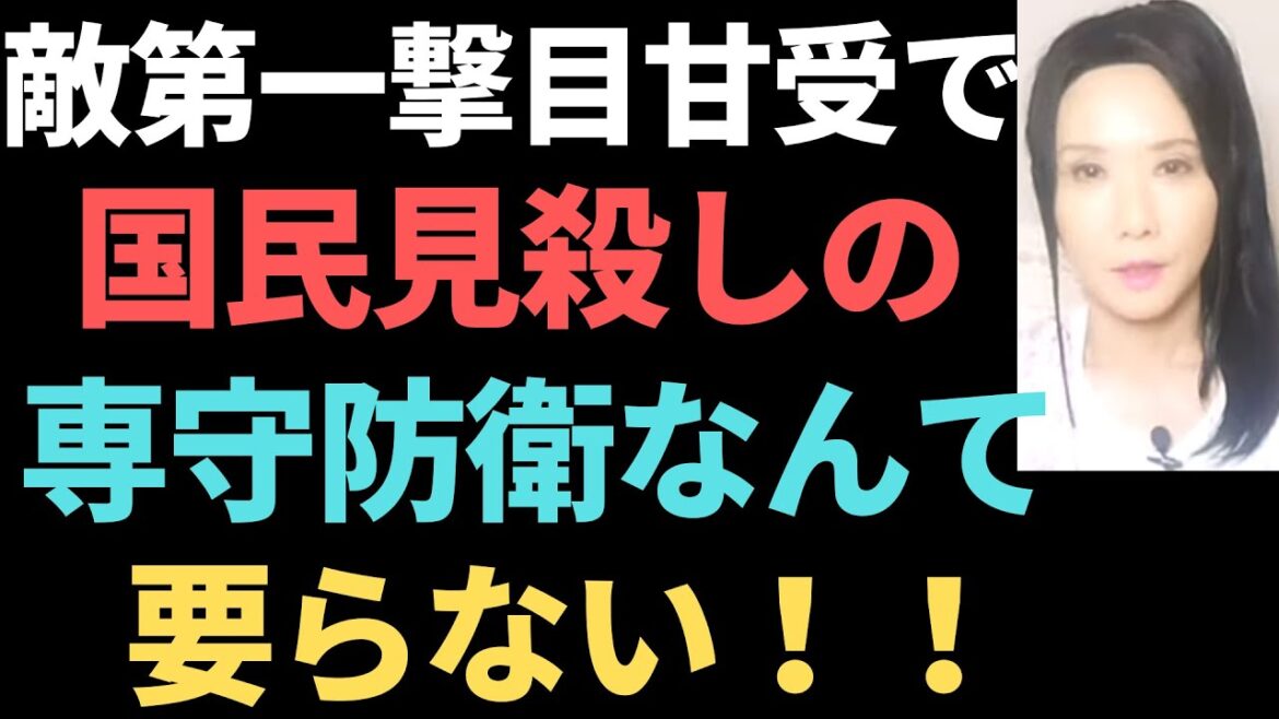 河瀨直美氏「ロシアという国を悪者にする事は簡単である」発言で大炎上！/一歳の赤ちゃんまでレ●プする残忍なロシア兵！！