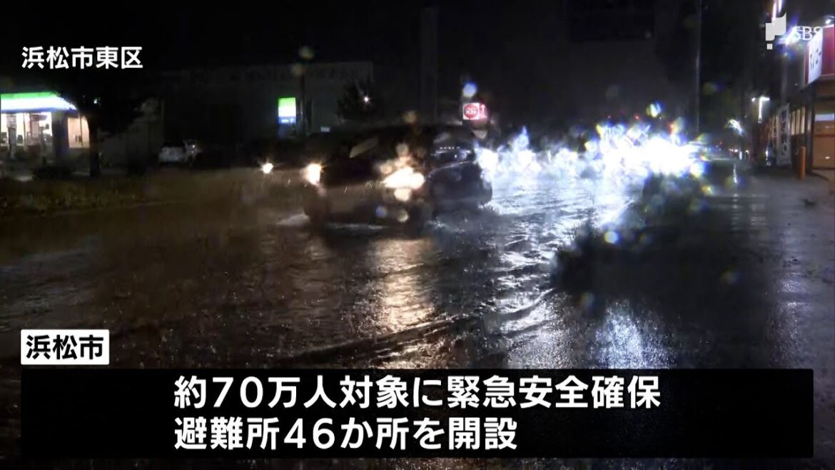 浜松市約70万人対象に緊急安全確保 12か所で記録的大雨ー台風15号が静岡県内に接近