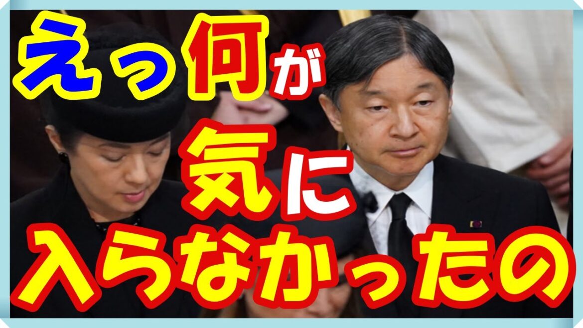 海外の反応 感動!!衝撃!!英女王の葬儀に参列された天皇皇后両陛下のお姿に世界中が驚いた訳とは？！世界の外国人から賞賛の声!!