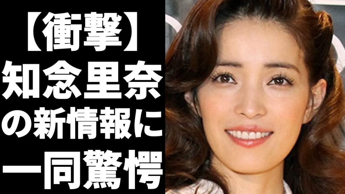 知念里奈が再婚した旦那・井上芳雄との馴れ初めは共演。元夫と離婚の理由とは