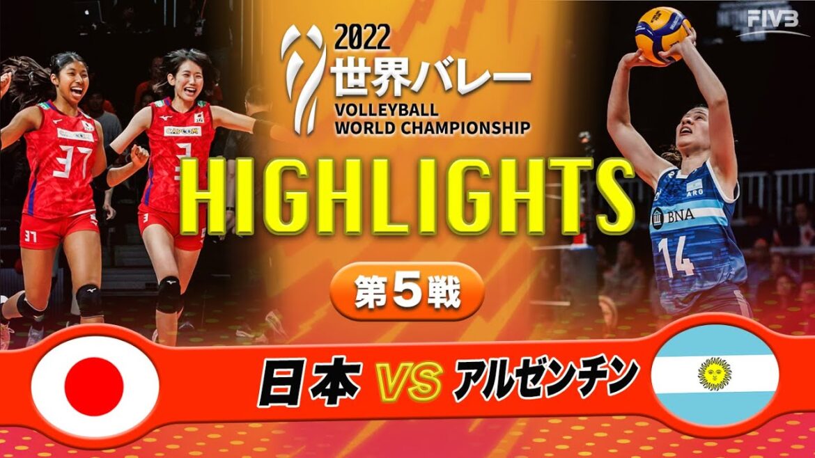 ★ハイライト★《女子/ 第5戦》【日本🇯🇵vs🇦🇷アルゼンチン】 【2022世界バレー】10月2日