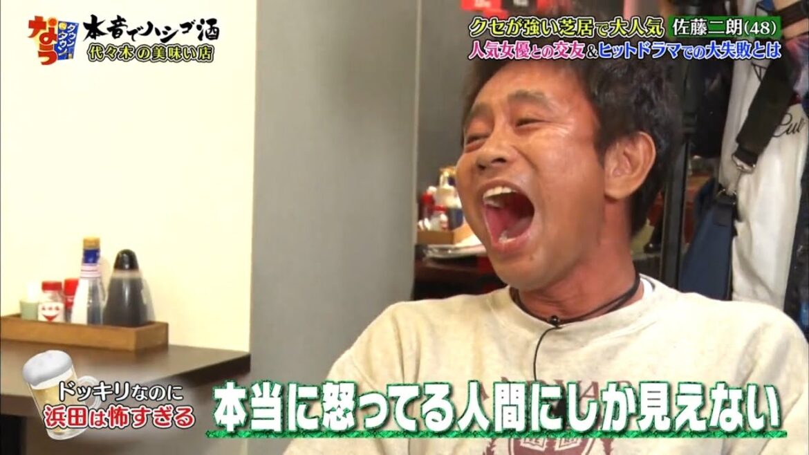 〈ダウンタウンなう〉 ハシゴ酒　ゲストは佐藤二朗と小栗旬。菅田将暉＆ムロツヨシが小栗旬の秘密を暴露　佐藤二朗の大失敗の過去とは？ #12 || Downtown Now #12