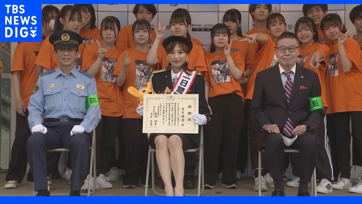 「1人で解決しようとしないで」フリーアナウンサー望月理恵さんが一日警察署長　特殊詐欺防止を呼びかけ｜TBS NEWS DIG