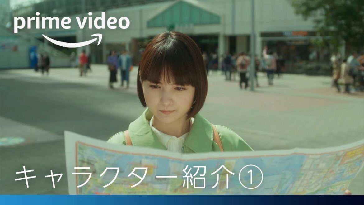 『結婚するって、本当ですか』キャラクター紹介① | プライムビデオ