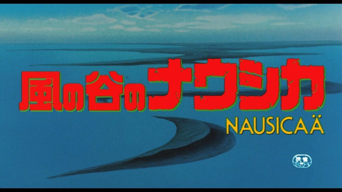 『風の谷のナウシカ』 特報【6月26日（金）上映開始】